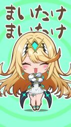 1girl :3 animated blonde_hair blush chest_jewel chibi closed_eyes commentary core_crystal_(xenoblade) dancing dress earrings full_body ganondorf green_background happy highres jewelry kakk_e long_hair maitake_dance mythra_(xenoblade) nintendo shouting smile sound spiral_background star_(symbol) star_earrings super_smash_bros. tiara translation_request video white_dress xenoblade_chronicles_(series) xenoblade_chronicles_2