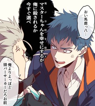0nodera 2boys anger_vein black_coat blue_hair coat commentary_request fate/grand_order fate_(series) furrowed_brow grey_hair looking_at_another male_focus multiple_boys nagakura_shinpachi_(fate) open_mouth saitou_hajime_(fate) shirt short_hair speech_bubble translation_request v-shaped_eyebrows white_background white_shirt