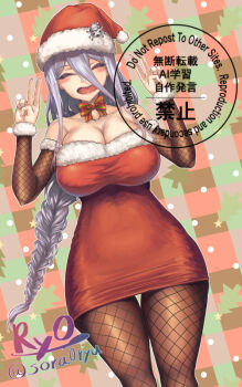 Rule 34 | 1girl, :3, :d, alternate breast size (larger), artist logo, artist name, bare shoulders, blush, bow, bowtie, braid, braided ponytail, breasts, brown background, brown pantyhose, brown sleeves, character hat ornament, christmas, cleavage, closed eyes, closed mouth, collarbone, commentary request, commission, detached sleeves, double v, dress, dutch angle, facing viewer, fang, fishnet pantyhose, fishnet sleeves, fishnets, fur-trimmed dress, fur-trimmed headwear, fur-trimmed sleeves, fur trim, green background, green bow, green bowtie, grey hair, hair between eyes, hands up, hat, huge breasts, kumo desu ga nani ka?, kumoko (kumo desu ga nani ka?), logo, long hair, long sidelocks, long sleeves, low ponytail, open mouth, pantyhose, pencil dress, pink background, pixiv commission, plaid background, pom pom (clothes), ponytail, red background, red bow, red bowtie, red hat, red shrug, ryo (sora-ryu), santa costume, santa hat, shiraori, short dress, shrug (clothing), sidelocks, sleeveless, sleeveless dress, smile, solo, star (symbol), straight-on, strapless, strapless dress, sweatdrop, tongue, twitter username, two-tone bow, two-tone bowtie, v, variant set, watermark