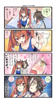 2girls animal_ears blouse blush breasts brown_hair cellphone cleavage closed_mouth collarbone daiwa_scarlet_(umamusume) earbuds earphones gym_shirt hair_between_eyes heart highres holding holding_earphones holding_phone horse_ears horse_girl large_breasts listening_to_music long_hair motion_lines multiple_girls nonco phone red_eyes shared_earphones sharing shirt short_hair side-by-side smartphone smile tiara twintails umamusume vodka_(umamusume) white_shirt yellow_eyes