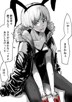 1girl animal_ears bags_under_eyes blood blood_on_face blood_on_hands bob_cut collarbone cuffs earclip earrings fake_animal_ears female_focus fur-trimmed_jacket fur_trim greyscale handcuffed handcuffs jacket jacket_on_shoulders jewelry leotard monochrome neko_zukin original pantyhose parted_lips playboy_bunny rabbit_ears sanpaku sitting solo spot_color strapless strapless_leotard translation_request