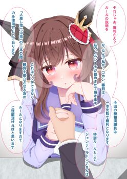 1boy 1girl animal_ears arm_wrestling black_jacket blush bow bowtie braid braided_hair_rings breasts brown_hair commentary_request ear_covers ear_ornament elbow_on_table elbows_on_table gentildonna_(umamusume) hair_between_eyes hair_ornament hair_rings hand_on_table heart-shaped_ornament heart_ear_ornament highres horse_ears horse_girl jacket long_hair long_sleeves looking_at_viewer lpikamasi parted_lips purple_sailor_collar purple_shirt red_eyes sailor_collar sailor_shirt school_uniform shirt speech_bubble table tracen_school_uniform translation_request umamusume variant_set white_bow white_bowtie white_shirt
