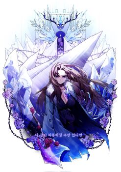 2girls axe black_shirt blue_coat blue_eyes breasts brown_hair chain cleavage closed_mouth coat e.g.o_(project_moon) frost_shard_(e.g.o) fur_collar highres holding holding_axe large_breasts limbus_company lobotomy_corporation long_hair long_sleeves multiple_girls parted_bangs project_moon rodion_(project_moon) shirt simple_background smile snow_queen_(project_moon) suillus very_long_hair white_background