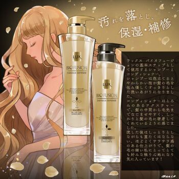 1girl ad blonde_hair brown_hair closed_eyes flower long_hair looking_at_viewer meecosme original rose shampoo shampoo_bottle smile solo straight_hair tagme translation_request