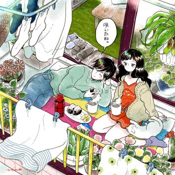 1boy 1girl apartment black_eyes black_hair black_socks blue_pants blush cactus cardigan carpet cat closed_mouth clothes_pin coffee coffee_table collarbone colored_skin cup dress emamemamo33 fingernails fish_(food) floral_print flower flower_request food full_body green_cardigan green_sweater highres holding holding_cup iridescent_hair long_hair lying on_side onigiri original pants plant potted_plant purple_socks railing red_dress sashimi shirt short_hair signature sitting sliding_doors slippers smile socks speech_bubble sushi sweater swept_bangs table thighs traditional_media unworn_socks veranda white_cat white_skin white_socks yokozuwari