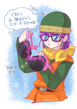 1girl absurdres artist_name blue_eyes bra chrono_trigger closed_mouth dated glasses helmet highres lucca_ashtear purple_hair scarf shikiwo short_hair solo sweatdrop underwear