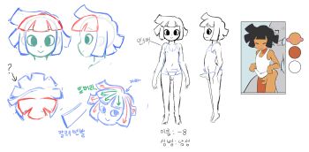 1boy absurdres androgynous barefoot black_hair blush_stickers dark-skinned_male dark_skin doggystyle full_body happy highres korean_text looking_at_viewer minus8-kun minuspal monochrome multiple_boys naked_shirt non-web_source original reference_sheet sex sex_from_behind shirt simple_background small_penis source_request standing translation_request trap white_background