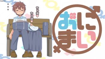 ... 2boys artist_name bag bambi2000line bench black_pants black_skirt blush brown_shoes closed_eyes commentary copyright_name crossdressing crossdressing_(mtf) grey_hair hand_on_another's_back heart implied_fellatio loafers male-female_symbol male_focus multiple_boys onii-chan_wa_oshimai! pants pleated_skirt sakurada_yuuta school_bag school_uniform senkawa_minato shirt shoes simple_background sitting skirt trap white_background white_shirt yaoi