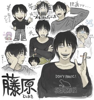 Rule 34 | +++, 1boy, 1girl, anger vein, bags under eyes, between fingers, black eyes, black hair, black shirt, character name, cigarette, clutching head, collage, commentary request, constricted pupils, covering own mouth, crossed arms, crying, english text, fish, fujiwara (let's player), grey pants, grey shirt, head rest, highres, holding, holding cigarette, human head, laughing, long sleeves, looking at viewer, male focus, multiple views, nausea, niconico, pants, q-gou (no nine 84), seaman, seaman (game character), shirt, short hair, simple background, smile, streaming tears, sweat, tears, translation request, turn pale, very sweaty, white background