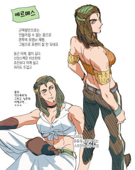 1girl armband ass backless_shirt bare_shoulders black_choker breasts brown_eyes brown_hair brown_pants choker cleavage commentary_request crossed_legs dreadlocks ermes_costello facial_tattoo flat_ass front-tie_top green_hair halterneck jeonjin_(mynamebazin) jojo_no_kimyou_na_bouken korean_commentary korean_text medium_breasts midriff multicolored_hair navel pants serious sleeveless smile stone_ocean tattoo translation_request two-tone_hair wristband
