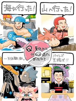 00s 1990s_(style) 4boys alternate_costume archie_(pokemon) camerupt chibi clefairy cyrus_(pokemon) food gen_1_pokemon gen_3_pokemon giovanni_(pokemon) hiking male_focus maxie_(pokemon) multiple_boys nidoking nintendo pokemon pokemon_(creature) pokemon_dppt pokemon_gsc pokemon_hgss pokemon_rgby pokemon_rse retro_artstyle sharpedo star_(symbol) swimming team_aqua team_galactic team_magma team_rocket tegaki water what