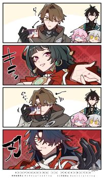 Rule 34 | 3boys, 3girls, astra yao, bandages, black hair, blade (elation) (honkai: star rail), blade (honkai: star rail), blue hair, brown hair, collar, commentary request, cut bangs, dan heng (honkai: star rail), dan heng (hunt) (honkai: star rail), double-parted bangs, earrings, glasses, gloves, grey hair, highres, honkai: star rail, honkai (series), jewelry, long hair, march 7th (honkai: star rail), march 7th (preservation) (honkai: star rail), mihoyo, multicolored eyes, multiple boys, multiple girls, necklace, phone, pink hair, red eyes, scarf, shigetake (buroira), squinting, stelle (honkai: star rail), tassel, trailblazer (honkai: star rail), turtleneck, two-tone eyes, v-shaped eyebrows, welt yang, yellow eyes, zenless zone zero