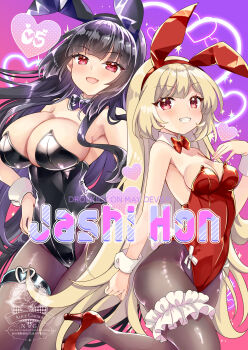 2girls :d animal_ears atre_(jashin-chan_dropkick) bare_shoulders black_bow black_bowtie black_hair black_hairband black_leotard blonde_hair blush bow bowtie breasts brown_pantyhose cleavage commentary_request copyright_name cover cover_page covered_navel ecute fake_animal_ears fang gradient_background grin hairband hand_on_own_hip heart high_heels highres hinata_momo jashin-chan_dropkick large_breasts leotard long_hair medium_breasts multiple_girls open_mouth pantyhose pink_background playboy_bunny purple_background rabbit_ears red_bow red_bowtie red_eyes red_hairband red_leotard red_shoes shoes smile strapless strapless_leotard thigh_strap very_long_hair watermark wrist_cuffs