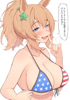 Rule 34 | 1girl, american flag, american flag bikini, american flag print, animal ears, bikini, blonde hair, blue eyes, blush, breasts, check translation, cleavage, commentary request, flag print, flag print bikini, front-tie bikini top, front-tie top, hair ornament, highres, himura anzu, horse ears, horse girl, index finger raised, large breasts, long hair, looking at viewer, open mouth, print bikini, simple background, smile, solo, speech bubble, star (symbol), star hair ornament, swimsuit, taiki shuttle (umamusume), translation request, umamusume, upper body, white background