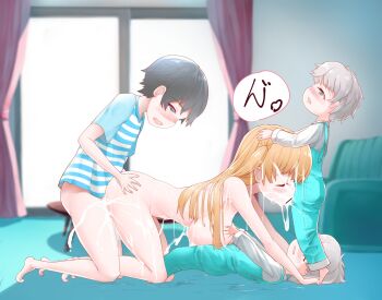 1girl 3boys age_difference all_fours bar_censor black_hair blue_eyes blush bottomless breasts brown_hair censored closed_eyes clothed_male_nude_female clothed_sex cum cum_in_pussy cum_on_body cum_on_breasts cum_on_hair cum_on_legs cum_on_lower_body cum_on_upper_body ejaculation_between_breasts facial fellatio grabbing_another&#039;s_ass grabbing_another&#039;s_breast grabbing_from_behind grey_eyes grey_hair groping group_sex hands_on_another&#039;s_head highres japanese_text lying medium_breasts minagi_koharu multiple_boys nude oral penis pt red_eyes sex sex_from_behind short_hair shota siblings size_difference slow_loop speech_bubble twins vaginal yoshinaga_hayato yoshinaga_niji yoshinaga_tora