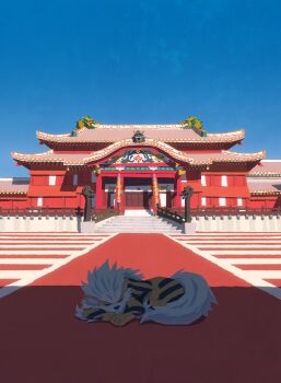 Rule 34 | arcanine, architecture, blue sky, building, dragon, east asian architecture, eastern dragon, fang, gen 1 pokemon, highres, hyogonosuke, lying, nintendo, no humans, outdoors, pokemon, pokemon (creature), red carpet, shade, sky, sleeping, stairs, stone stairs