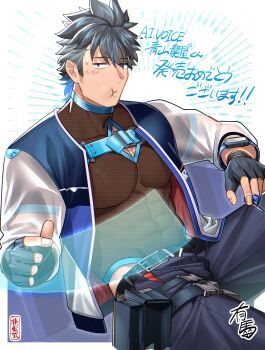 Rule 34 | 1boy, :t, a.i. voice, abs, absurdres, aoyama ryuusei, arima (arima bn), belt, black belt, black gloves, black hair, black pants, blue belt, blue hair, blue trim, chest belt, cleavage cutout, clothing cutout, fingerless gloves, fishnet leotard, fishnets, gloves, highres, holographic touchscreen, holster, jacket, leotard, letterman jacket, looking at viewer, male focus, multicolored hair, pants, pectorals, purple eyes, see-through clothes, see-through sleeves, sitting, smartwatch, solo, streaked hair, sweatdrop, thigh holster, translation request, two-tone hair, watch, wristwatch