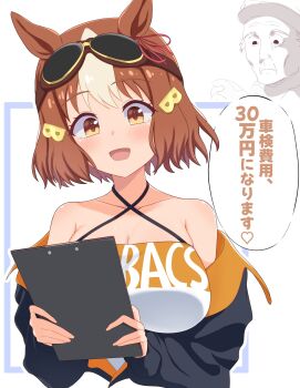 1boy 1girl animal_ears autobacs bare_shoulders belno_light_(umamusume) black_jacket blush bow breasts brown_hair cleavage clipboard closed_mouth collarbone commentary_request criss-cross_straps ear_ribbon goggles goggles_on_head hair_ornament highres holding holding_clipboard horse_ears horse_girl jacket jacket_partially_removed kitahara_jou large_breasts letter_hair_ornament long_sleeves multicolored_hair okomesuihanki open_clothes open_jacket open_mouth shirt short_hair smile two-tone_hair umamusume umamusume:_cinderella_gray white_hair white_shirt wide-eyed
