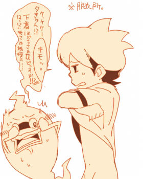 amano_keita ass bare_hips blush bottomless covered_eyes ghost groin level-5 male_focus no_pants no_underwear removing_shirt shirt shota sweat sweatdrop undressing whisper_(youkai_watch) yaoi youkai_watch