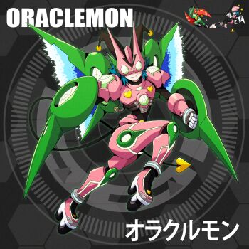 Rule 34 | appmon, armor, bat wings, blue eyes, d sandy, digimon, digimon (creature), energy wings, fusion, hat, highres, looking at viewer, name connection, navimon (appmon), navimon (digimon), oridigi, red eyes, roller skates, skates, smile, tail, wheel, wings, yellow eyes