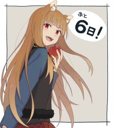 Rule 34 | 1girl, absurdres, animal ears, apple, artist request, blunt bangs, brown hair, commentary request, food, fruit, grey background, highres, holo, long hair, long sleeves, looking at viewer, looking to the side, official art, red eyes, solo, spice and wolf, wolf ears, wolf girl