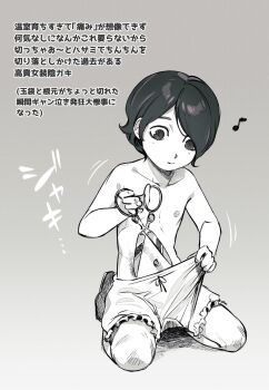 1boy bloomers clothes_tug commentary_request eighth_note full_body greyscale highres holding holding_scissors imminent_castration kaiben-san_tarou male_focus monochrome musical_note original scissors seiza sitting solo translation_request underwear