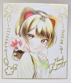 Rule 34 | 1girl, absurdres, alternate costume, animal ears, animal hair ornament, blush, brown hair, closed mouth, commentary request, dated, dog ears, eyelashes, from side, gold border, green shirt, hair ornament, hair over shoulder, hair scrunchie, hand up, heterochromia, highres, inui toko, lips, long hair, looking at viewer, looking to the side, nijisanji, pink scrunchie, ponytail, portrait, puteranodondon6, red eyes, scrunchie, shikishi, shirt, sleeves past wrists, smile, solo, thank you, traditional media, turning head, virtual youtuber, white background, yellow eyes