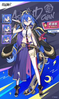 Rule 34 | 1girl, :d, ^ ^, argyle clothes, argyle necktie, baseball bat, black gloves, black jacket, black necktie, black shorts, blue hair, blush, chinese commentary, chinese text, closed eyes, collared shirt, commentary request, copyright name, copyright notice, cropped shirt, drop shadow, fingerless gloves, full body, gloves, gradient necktie, grid background, grin, highres, holding, holding baseball bat, holding skateboard, jacket, jacket on shoulders, long hair, long necktie, long skirt, long sleeves, looking at viewer, midriff, minova (stella sora), mouth hold, multiple expressions, necktie, official art, open mouth, overskirt, pink eyes, ponytail, purple necktie, purple skirt, red necktie, second-party source, shirt, short shorts, shorts, skateboard, skirt, smile, solo, speech bubble, stella sora, thighhighs, torn clothes, torn skirt, translation request, very long hair, white background, white shirt, white thighhighs