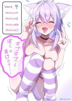 1girl animal_ears blush breasts cat_ears cat_girl closed_eyes double_v highres hololive large_breasts nekomata_okayu nude open_mouth poruporupriiin purple_hair purple_thighhighs simple_background solo thighhighs tongue tongue_out trembling twitter_strip_game v virtual_youtuber white_background