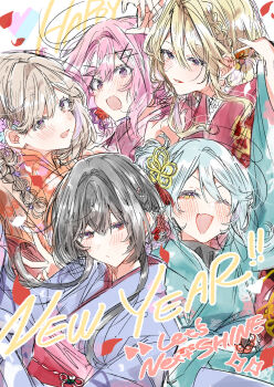 2026 5girls amaori_renako black_hair blonde_hair blue_eyes blue_hair blush brown_eyes brown_hair commentary english_commentary happy_new_year heart highres japanese_clothes kimono koto_satsuki koyanagi_kaho long_hair multiple_girls new_year ouzuka_mai pink_hair purple_eyes red_eyes sena_ajisai short_hair smile takeshima_eku watashi_ga_koibito_ni_nareru_wake_naijan_murimuri! yellow_eyes yuri
