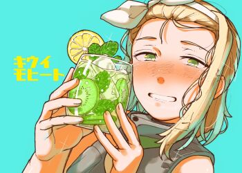 1girl aqua_background blonde_hair blush commentary cup drink drinking_glass food fruit green_eyes hairband highres holding holding_cup kantai_collection kiwi_(fruit) kiwi_slice looking_at_viewer luigi_torelli_(kancolle) mojito nose_blush parted_lips sadakuma short_hair smile solo symbol-only_commentary upper_body white_hairband