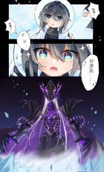 aged_down alternate_form alternate_universe bad_end child crown floating_crown flower head_ornament helmet herta_(honkai:_star_rail) highres honkai:_star_rail honkai_(series) irontomb purple_flower ribs ruan_mei_(honkai:_star_rail) skull space_helmet yy0524095