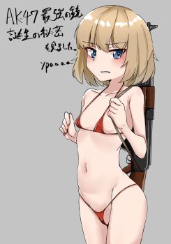 0:00 1girl ak-47 assault_rifle bikini blonde_hair blue_eyes blush bob_cut breasts commentary cowboy_shot cyrillic female_focus frown girls_und_panzer grey_background groin gun gun_on_back halterneck highres japanese_text kalashnikov_rifle katyusha_(girls_und_panzer) looking_at_viewer micro_bikini navel parted_lips pussy pussy_peek red_bikini rifle russian_text short_hair simple_background small_breasts solo standing string_bikini swimsuit translated weapon weapon_on_back
