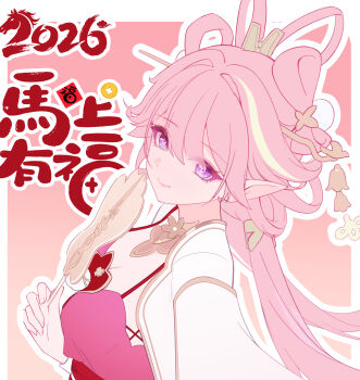 1girl 2026 absurdres bell breasts chinese_clothes chinese_commentary chinese_hairstyle cleavage commentary_request diamond-shaped_pupils diamond_(shape) dress elf elysia_(hi_love_elf)_(honkai_impact) elysia_(honkai_impact) elysia_(moonlit_grace)_(honkai_impact) hair_bell hair_ornament hand_fan highres holding holding_fan honkai_(series) honkai_impact_3rd hua_hua_de_yang_yu large_breasts long_hair looking_at_viewer official_alternate_costume pink_background pink_dress pink_hair pointy_ears purple_eyes smile solo symbol-shaped_pupils translation_request very_long_hair
