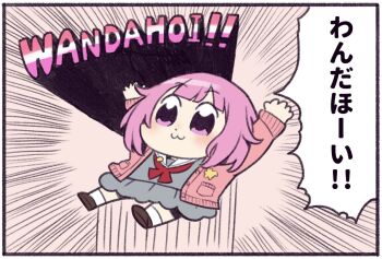 Rule 34 | 1girl, arms up, blunt bangs, brown shoes, cardigan, closed mouth, commentary request, full body, grey serafuku, grey skirt, miyamasuzaka girls' academy school uniform, neckerchief, nekoko pjsk, ootori emu, open cardigan, open clothes, outstretched arms, outstretched hand, pink cardigan, pink eyes, pink hair, pocket, project sekai, red neckerchief, sailor collar, school uniform, serafuku, shoes, skirt, socks, solo, speech bubble, white socks