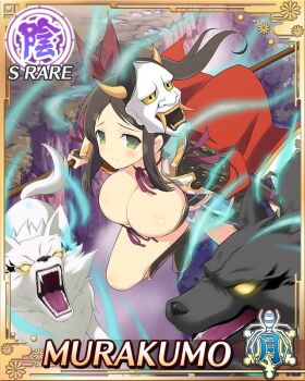 1girl arm_guards armor armored_boots aura boots border breastplate breasts brown_hair cape card_(medium) character_name cleavage closed_mouth dual_wielding floral_print game_cg green_eyes hair_ribbon hannya hip_armor holding large_breasts light_frown long_hair mask mask_on_head midair midriff murakumo_(senran_kagura) noh_mask official_art panties polearm red_cape red_ribbon ribbon senran_kagura senran_kagura_new_wave shoulder_armor side_ponytail solo spear third-party_source underwear weapon white_panties wolf