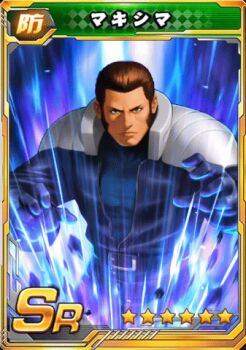 1boy animated animated_gif male_focus maxima mechanical_arms muscular muscular_male the_king_of_fighters wide_sleeves