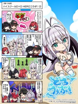 6+girls ahoge alcohol animal_ears aqua_eyes beer bikini black_eyes black_hair black_hat blank_eyes blunt_bangs boots breast_rest breasts brown_hair cardigan cat_ears cat_girl cat_hair_ornament chair chess_piece cleavage collar collarbone commentary_request company_name copyright_logo copyright_name copyright_notice crossover demon_girl demon_wings desk dolphin_hair_ornament dolphin_wave elbow_gloves food garter_belt garter_straps gloves green_eyes groin hair_between_eyes hair_ornament hair_ribbon hanihara_haru hat high_school_dxd high_school_dxd_hero highleg highleg_one-piece_swimsuit highres himejima_akeno kamie_tsugumi large_breasts light_smile logo long_hair looking_at_viewer multiple_girls navel official_art one-piece_swimsuit one_eye_closed open_mouth pink_ribbon red_cardigan red_eyes red_hair rias_gremory ribbon rossweisse sakimiya_iruka school_chair school_desk second-party_source sitting small_breasts smile sparkle speech_bubble sweatdrop swimsuit tears thigh_boots toujou_koneko white_bikini white_boots white_garter_belt white_garter_straps white_gloves white_hair wings yakitori yamaba_yume