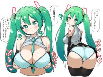 1girl ? ass between_breasts black_skirt black_sleeves black_thighhighs blush bra breasts cleavage clothes_lift commentary_request detached_sleeves from_behind green_bra green_eyes green_hair green_necktie green_panties grey_shirt hatsune_miku head_tilt highres large_breasts long_hair looking_back microskirt multiple_views necktie necktie_between_breasts panties petsuo_(penpen) pleated_skirt shirt shirt_lift skirt sleeveless sleeveless_shirt thighhighs thighs translation_request twintails underwear upper_body vocaloid