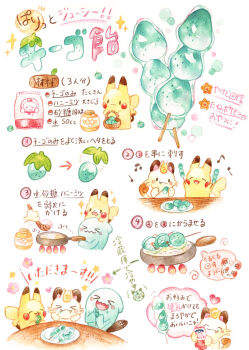 absurdres berry_(pokemon) colored_pencil_(medium) commentary_request frying_pan gen_1_pokemon gen_2_pokemon gen_3_pokemon gen_6_pokemon glalie highres meowth musical_note nintendo open_mouth painting_(medium) pikachu pokemon pokemon_(creature) rawst_berry recipe slurpuff spinda staryu traditional_media translation_request watercolor_(medium) wobbuffet yukichi_0611