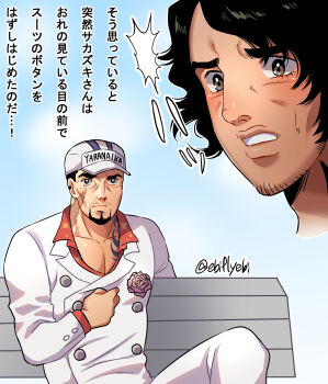 2boys abs absurdres artist_name burotti chest_tattoo embarrassed facial_hair hands_in_pockets highres katana large_pectorals looking_at_another looking_at_viewer meme military military_uniform multiple_boys muscular one_piece pants parody pectorals print_pants ryokugyu_(one_piece) sakazuki_(one_piece) serious short_hair simple_background standing style_parody sword tattoo translation_request weapon what yamakawa_jun&#039;ichi_(style) yaranaika