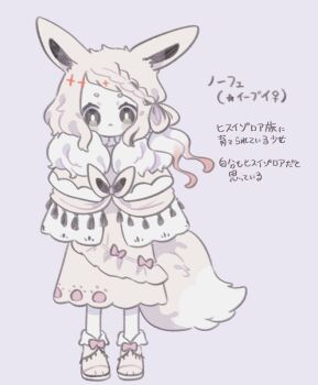 1girl :&lt; alternate_color braid bright_pupils capelet closed_mouth dress eevee eevee_ears eevee_tail full_body fur_collar gen_1_pokemon grey_eyes mugimochi_g nintendo no_nose personification pokemon shiny_pokemon short_eyebrows short_hair solo standing swept_bangs white_capelet white_dress white_footwear white_hair white_pupils