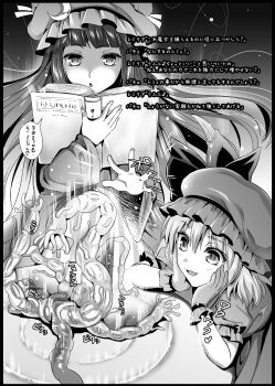 2girls :d absurdres black_border book border dress gloves greyscale hands_on_own_cheeks hands_on_own_face hat highres holding holding_book kojima_saya long_sleeves mob_cap monochrome monster multiple_girls open_mouth parted_lips patchouli_knowledge puffy_short_sleeves puffy_sleeves remilia_scarlet short_sleeves slit_pupils smile summoning tentacles touhou translation_request