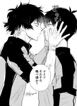 Rule 34 | 2boys, bachira meguru, blue lock, closed mouth, commentary request, eye contact, face-to-face, from side, greyscale, hand on another's face, highres, isagi yoichi, kamo yuzuponz, looking at another, male focus, monochrome, multiple boys, shared thought bubble, simple background, soccer uniform, speech bubble, sportswear, thought bubble, translation request, twitter username, upper body, white background, yaoi