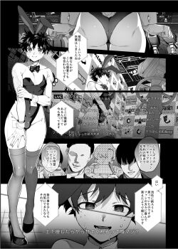 4koma animal_costume ass ass_focus bare_legs blush boku_no_hero_academia bones_(company) bulge camera comic conference_room crossdressing dosukoiretto femboy groin high_heels legs messy_hair midoriya_izuku pectorals press_conference rabbit_costume rabbit_ears reporter scar shounen_jump socks sweat sweatdrop tight_clothes trap yaoi