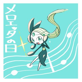 :d black_dress blue_background blue_eyes border commentary dress full_body gen_5_pokemon green_hair hamaguri_96 hashtag-only_commentary highres legendary_pokemon long_hair looking_at_viewer meloetta musical_note_in_eye musical_staff mythical_pokemon nintendo open_mouth pokemon pokemon_(creature) pokemon_focus smile solo white_border