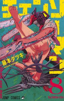 artist_name barefoot black_gloves black_pants blood chainsaw_devil chainsaw_man collared_shirt completely_nude copyright_name cover cover_page covered_clitoris covered_erect_nipples crossbow_devil_(chainsaw_man) denji_(chainsaw_man) fighting fujimoto_tatsuki gloves gradient_background green_background green_blood highres nude numbered official_art pants quanxi_(chainsaw_man) second-party_source sharp_teeth shirt short_sleeves spikes manga_cover teeth white_shirt