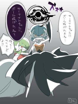 2girls absurdres alternate_color arm_at_side arm_up artist_name black_dress black_gloves black_hole blue_hair bob_cut colored_skin dress elbow_gloves female_focus full_body gardevoir gen_3_pokemon gloves gradient_background green_hair grey_background highres hime_takeo japanese_text legs_apart long_dress looking_at_another looking_at_viewer mega_gardevoir mega_pokemon multiple_girls nervous nintendo no_feet open_mouth orange_eyes pokemon pokemon_(creature) raised_eyebrows red_eyes scared serious shiny_and_normal shiny_pokemon short_hair signature simple_background speech_bubble standing straight-on strapless strapless_dress sweat talking translation_request white_dress white_gloves white_skin