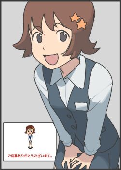 1girl black_eyes black_vest breasts brown_hair commentary_request hair_ornament leaning_forward miniskirt pencil_skirt short_hair skirt small_breasts solo star_(symbol) star_hair_ornament takamichi translation_request vest yamada-denki