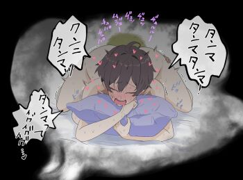 1boy 1girl age_difference ass bed breast_press breasts closed_eyes completely_nude cunnilingus grabbing_from_behind heart huge_breasts japanese_text leg_grab lying nude on_bed open_mouth oral original short_hair shota size_difference speech_bubble thought_bubble